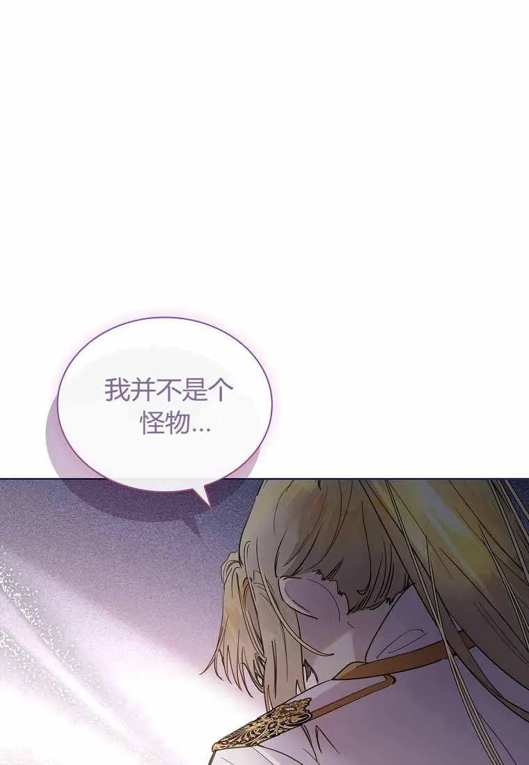 第31话86
