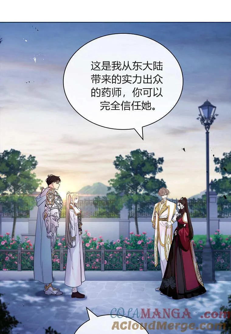 第37话16