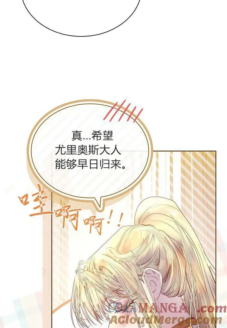 第27话64
