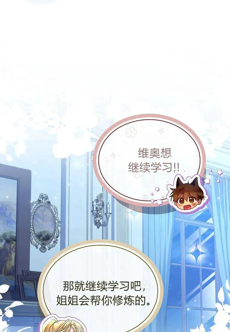 第16话22