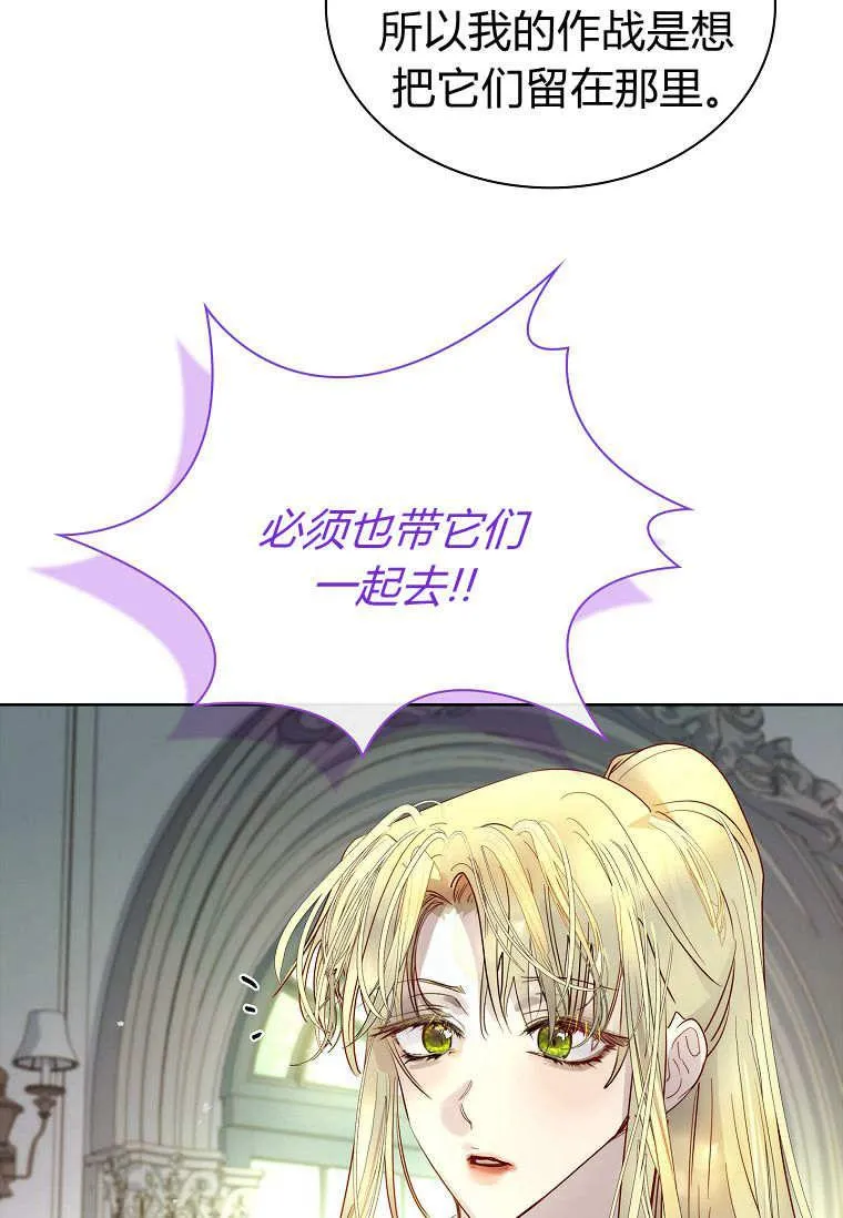 第36话70