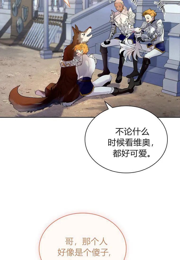 第36话25
