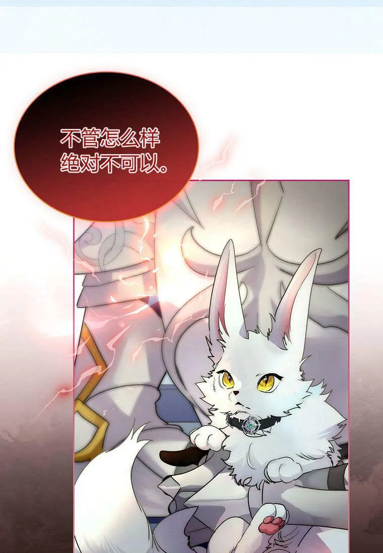 第36话46