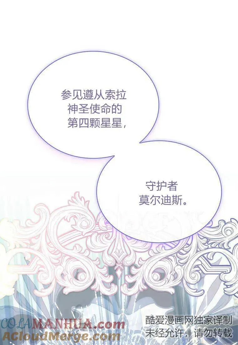 第14话76