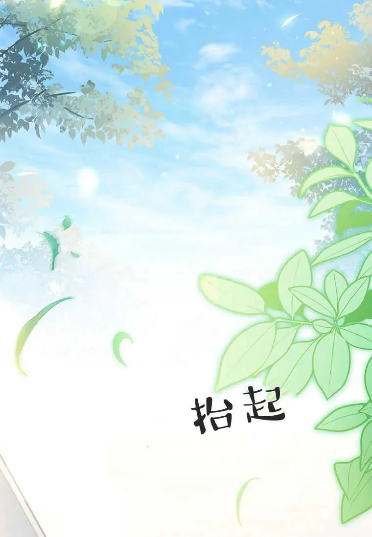 第16话37