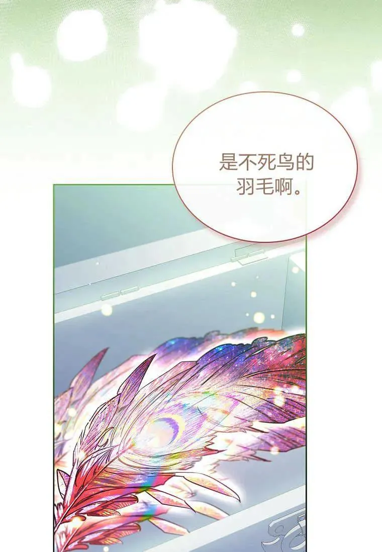 第14话86