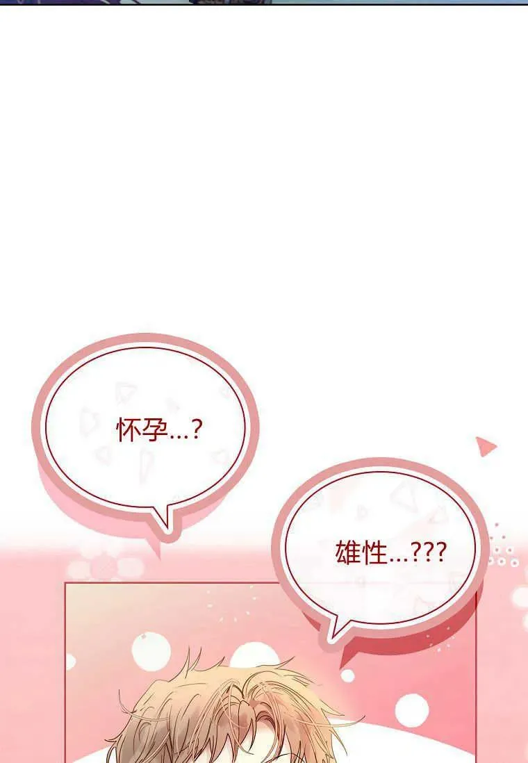 第19话15