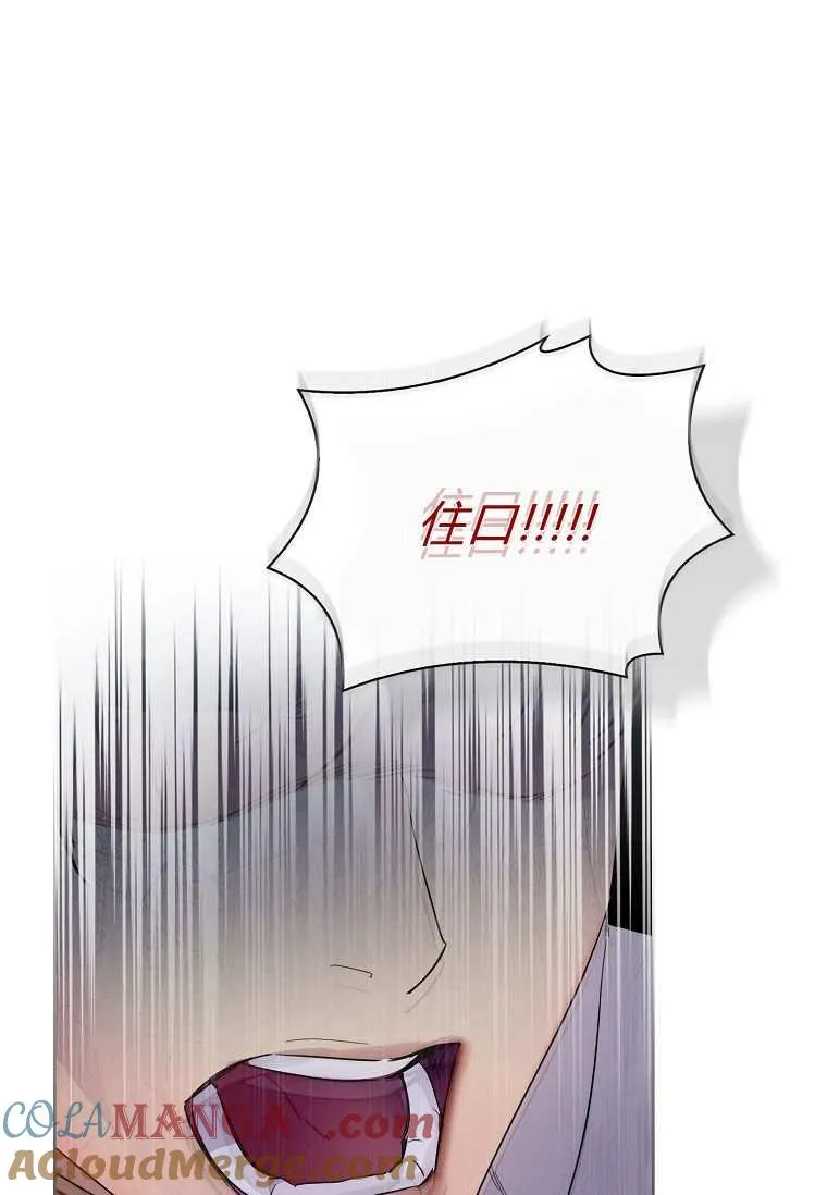 第32话20