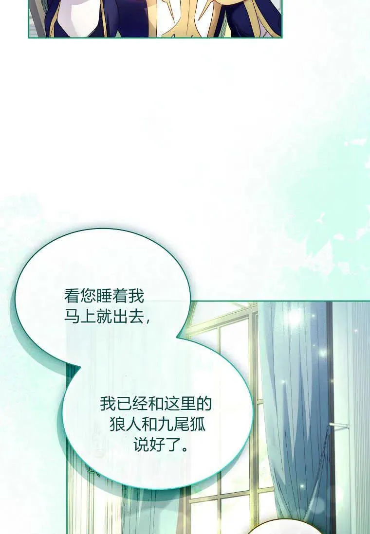 第24话46