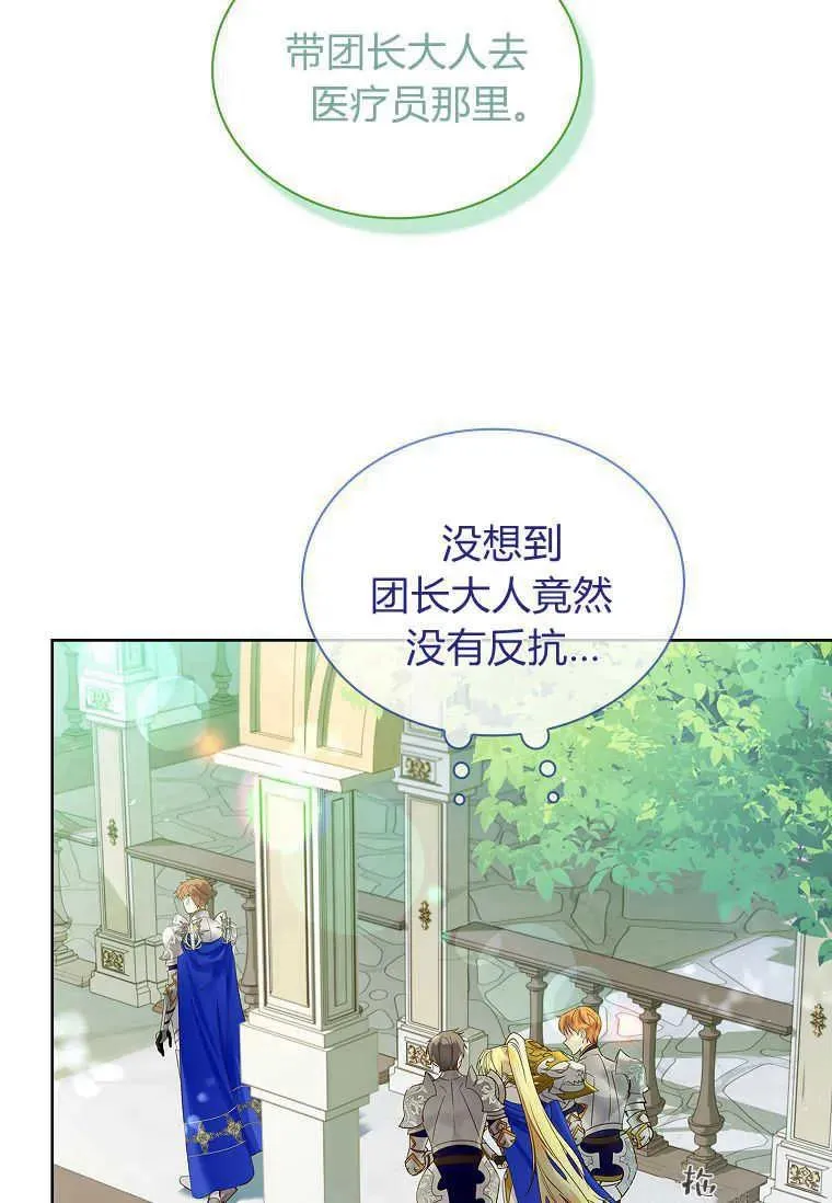 第07话73