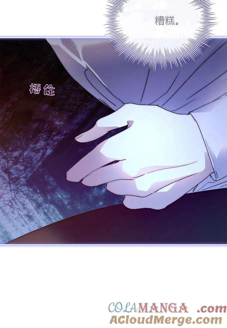 第38话96