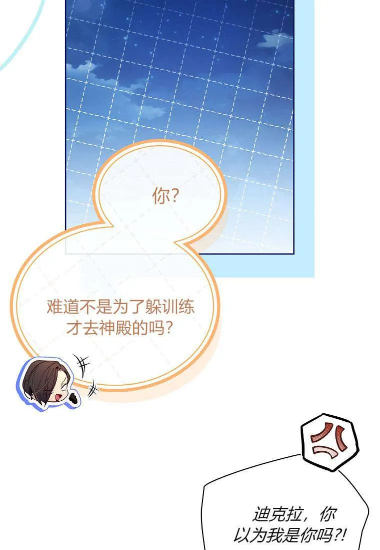 第38话54