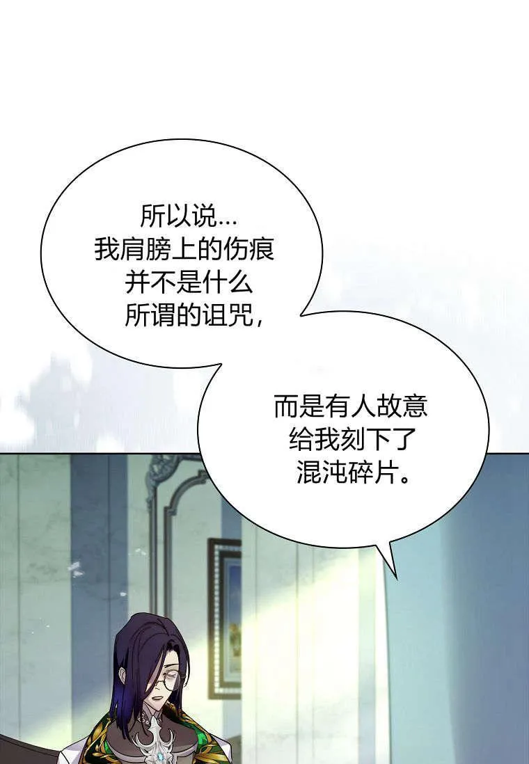 第35话75