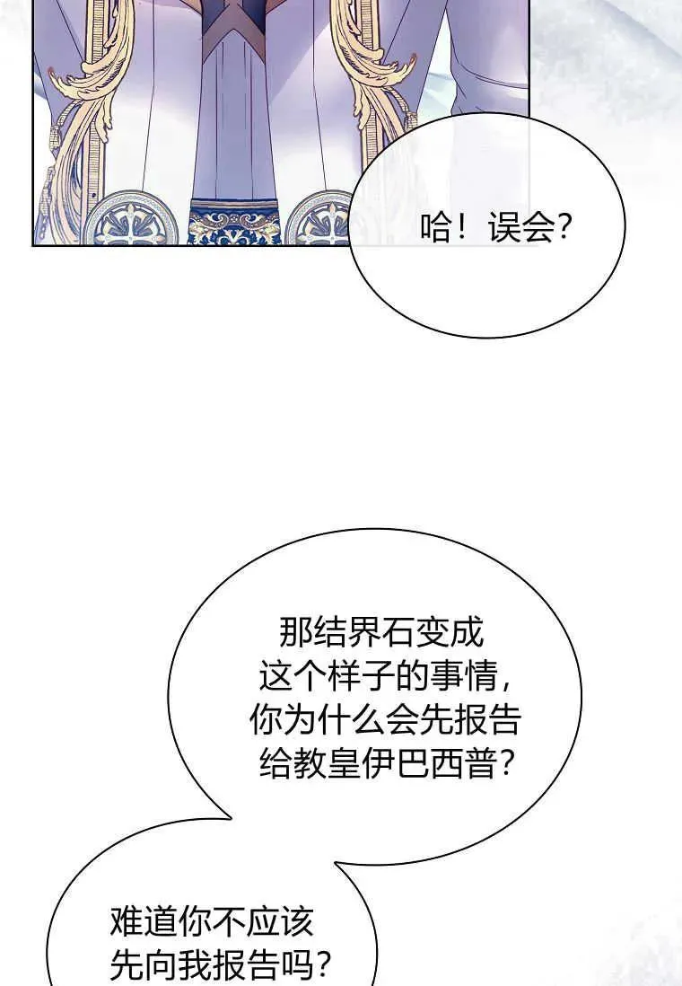 第13话25