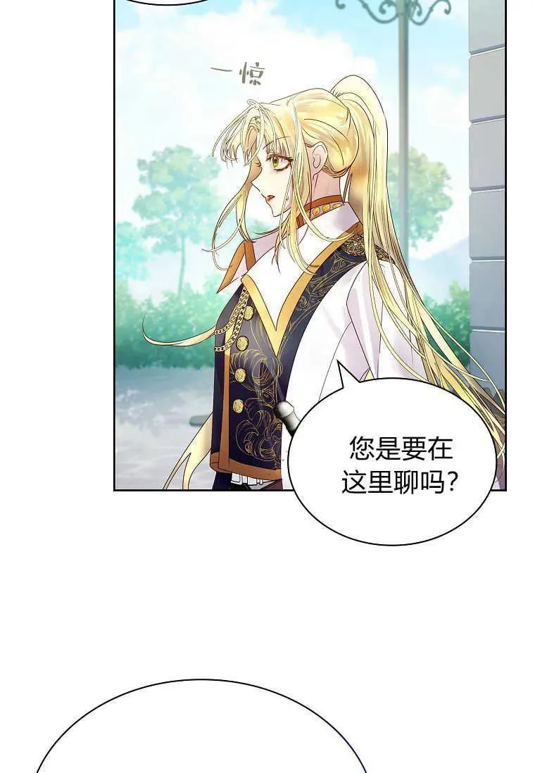 第16话69