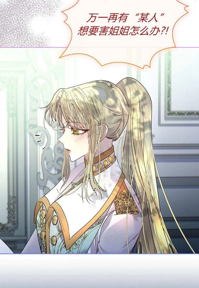 第36话43