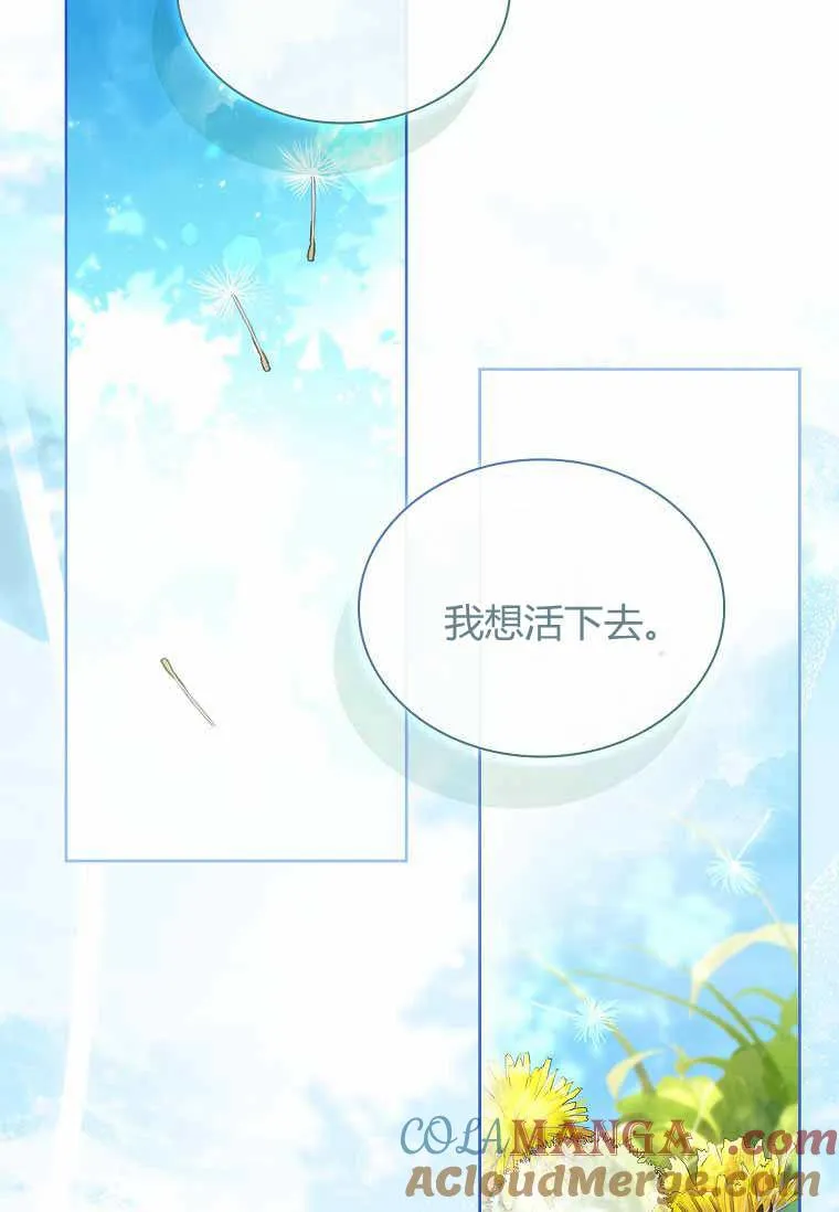 第31话40