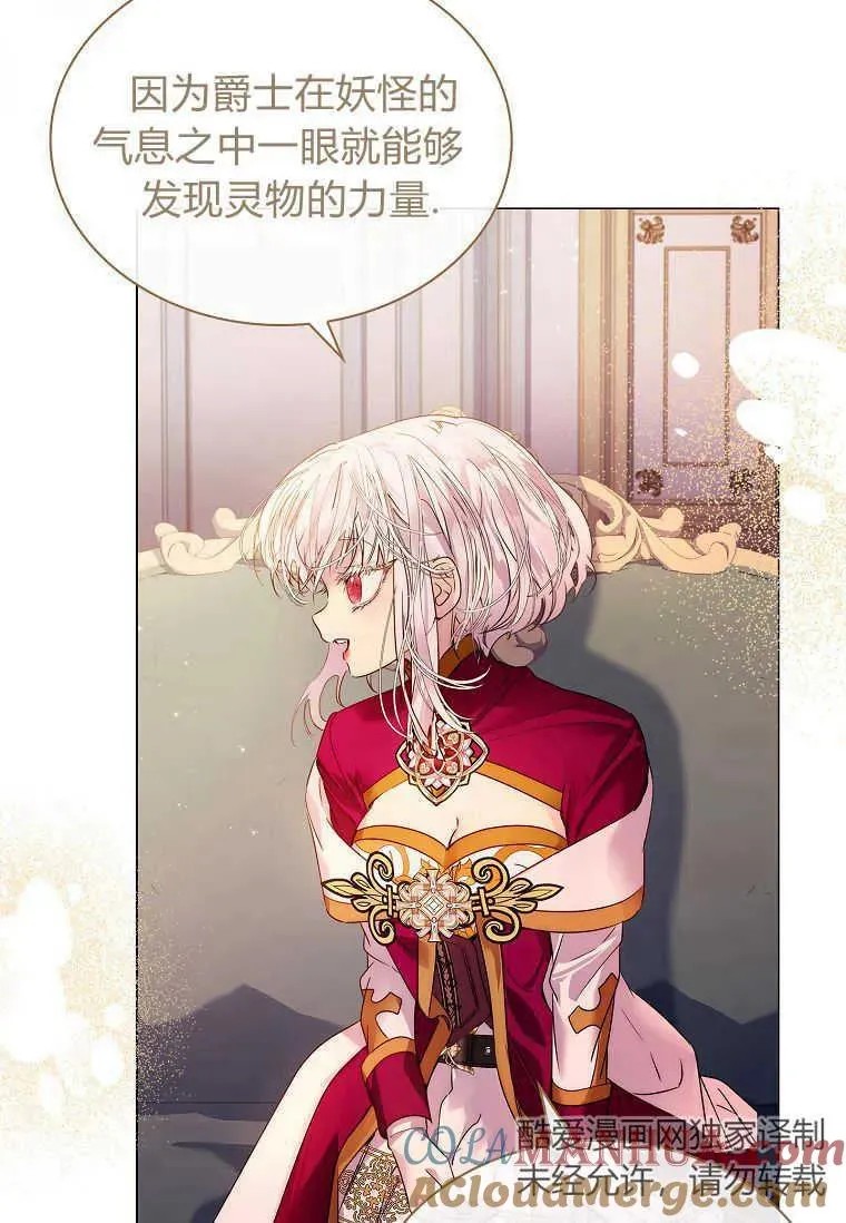 第25话92