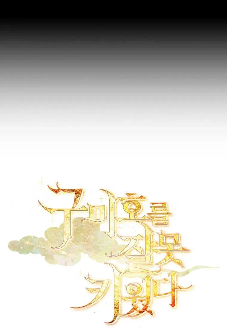第14话102