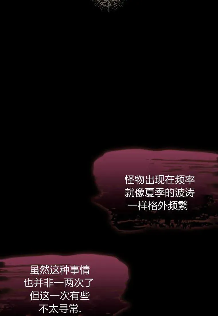 第13话1