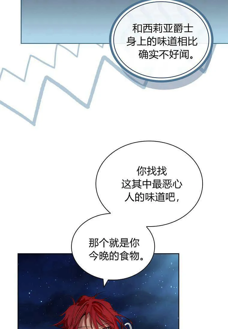 第29话63