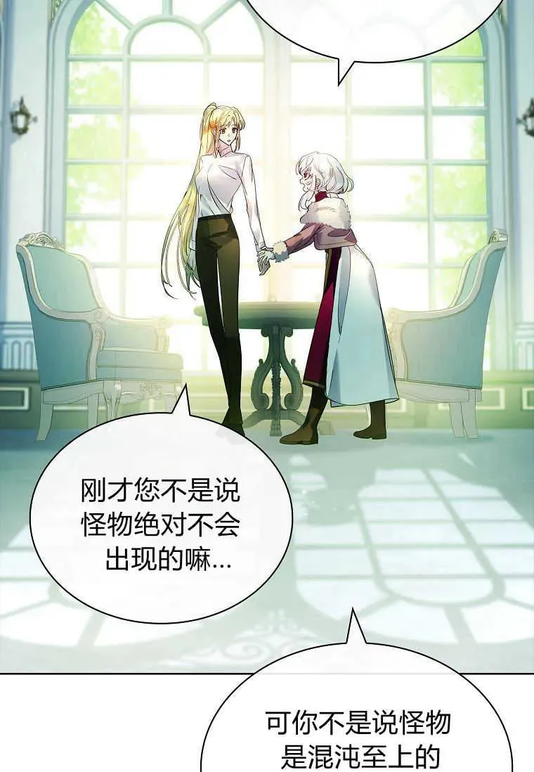 第21话61