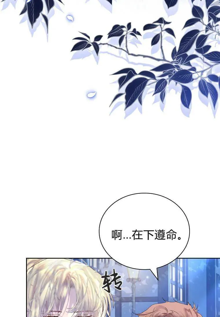 第04话90