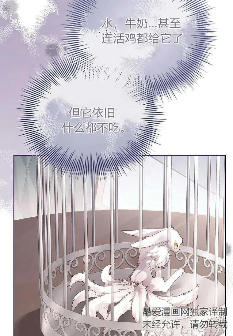 第04话54