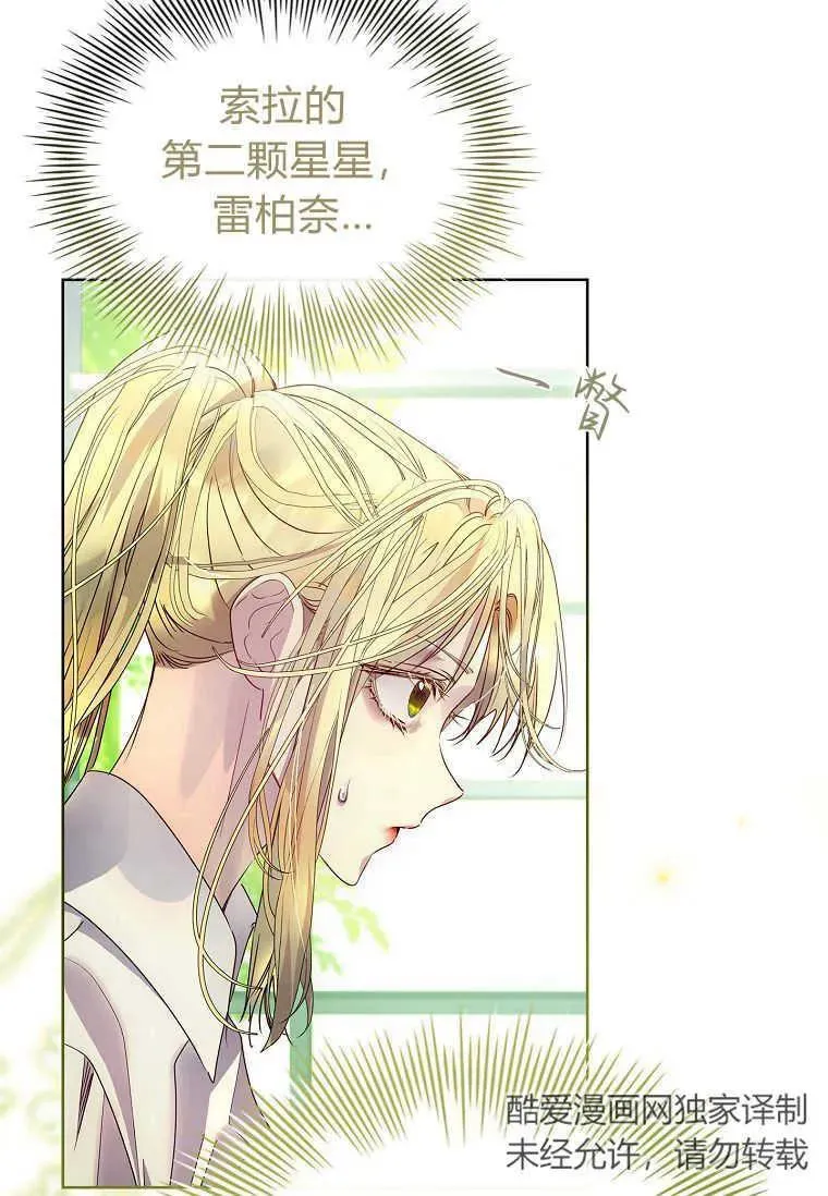 第21话25