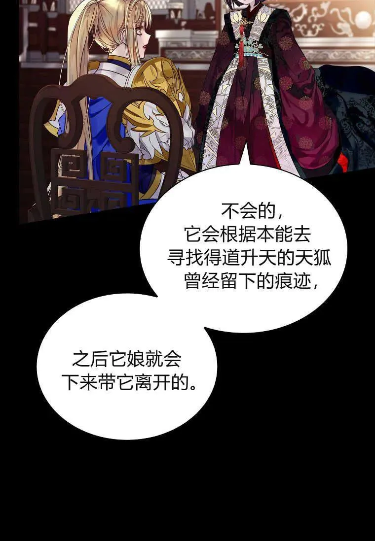第01话83