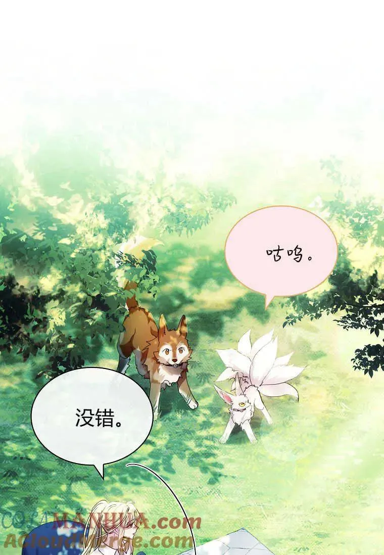 第21话8