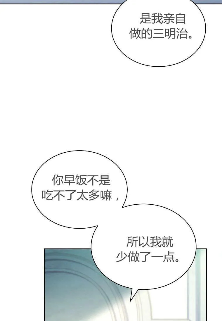 第30话21