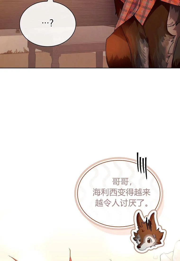 第37话54