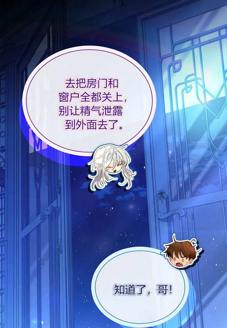 第34话10