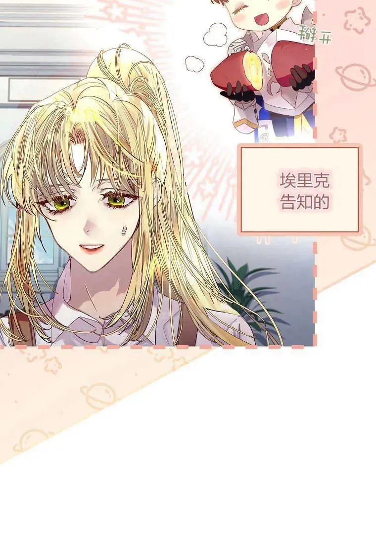 第06话76
