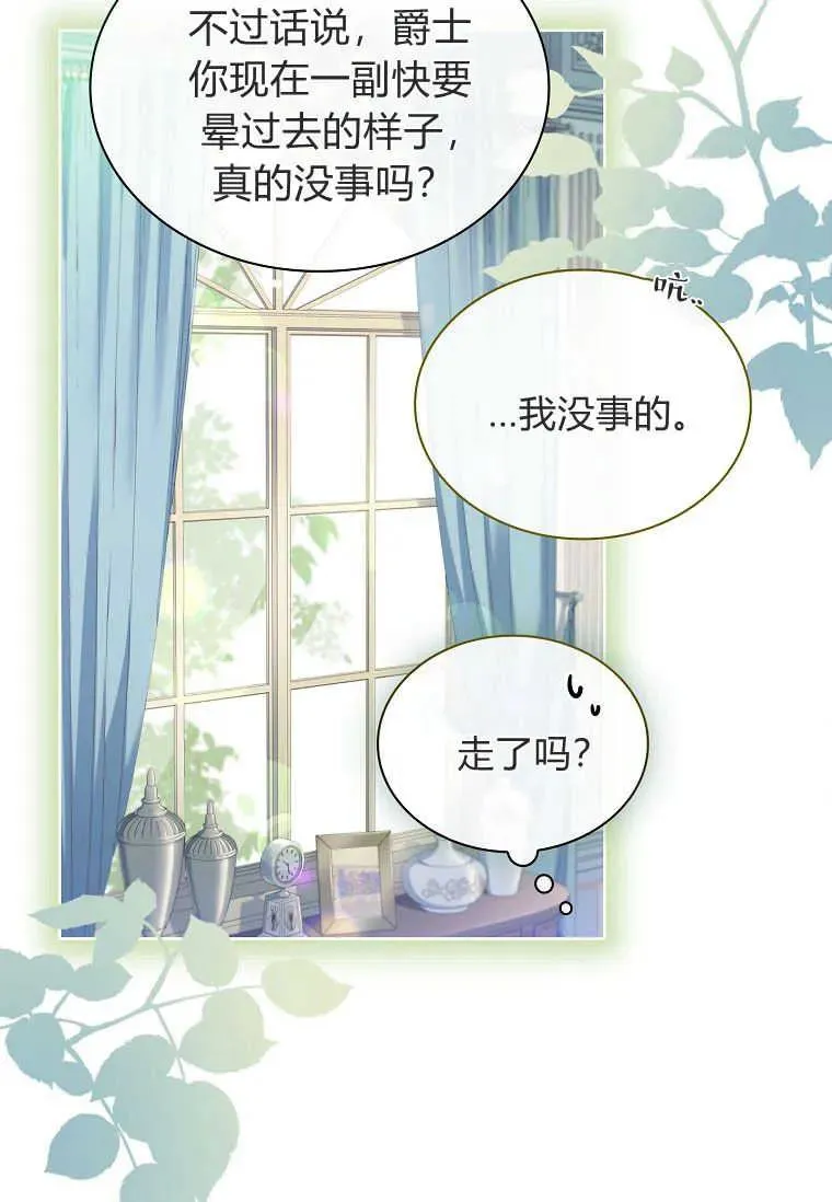 第16话82