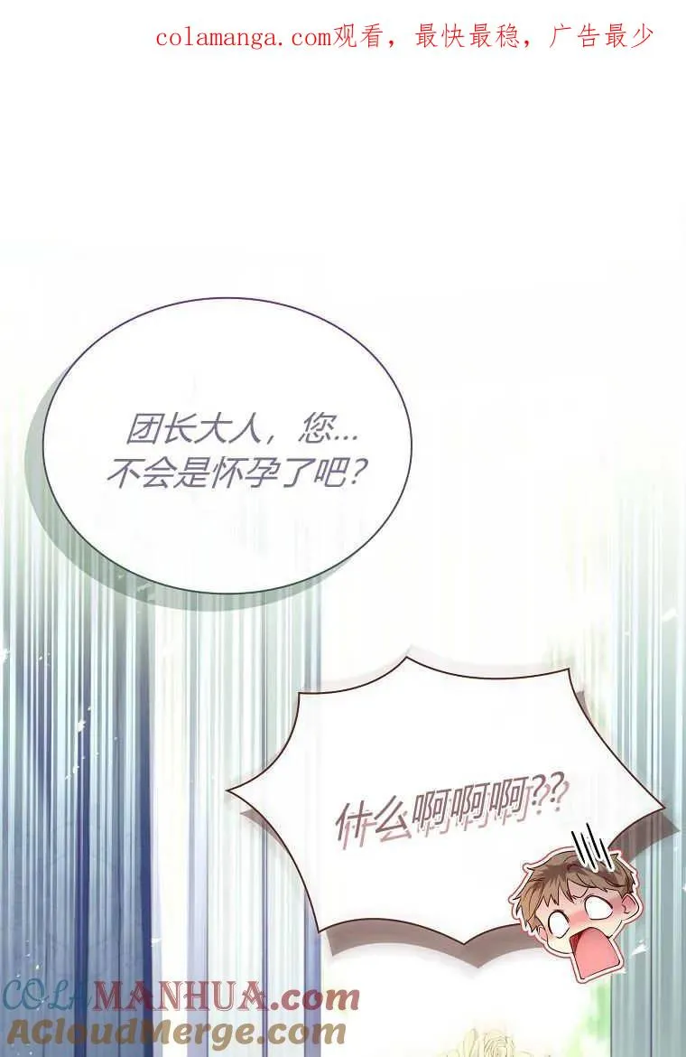 第19话0