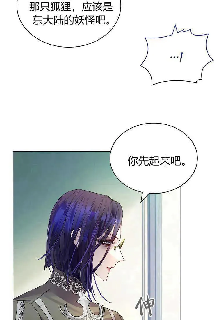 第17话17