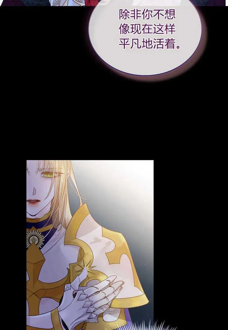 第01话81
