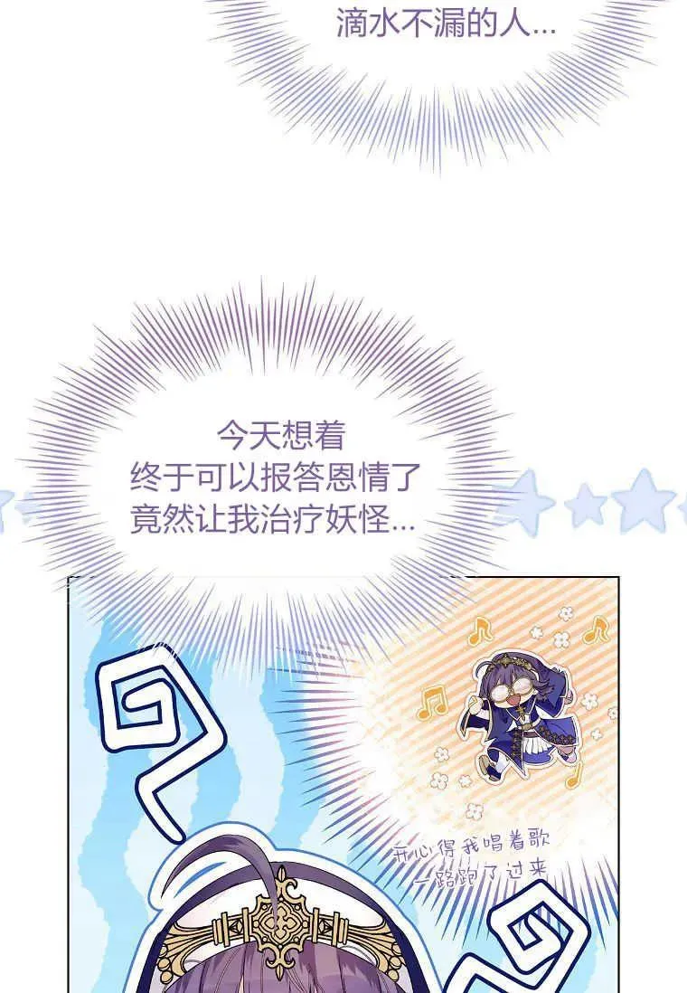第02话70