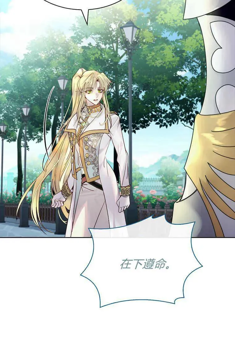 第28话82