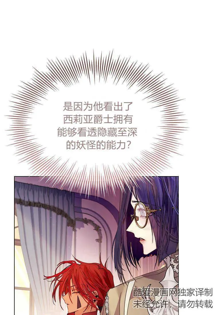 第25话38