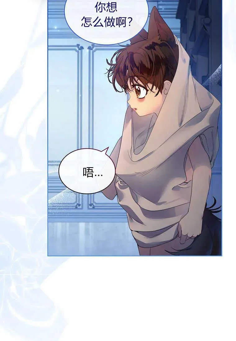 第16话21