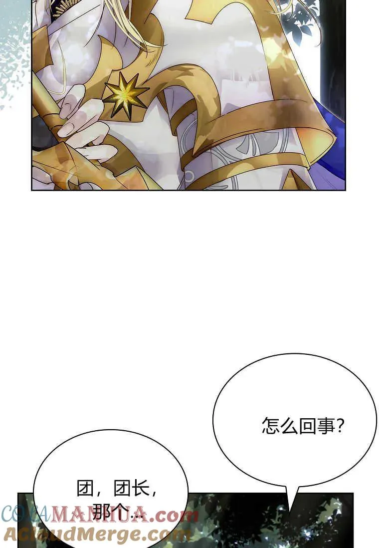 第13话69