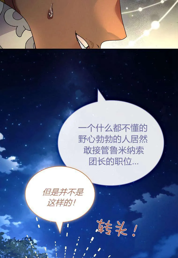 第38话39