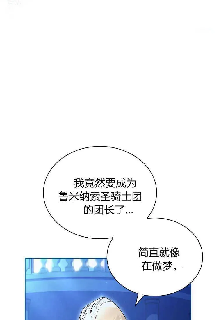 第26话17