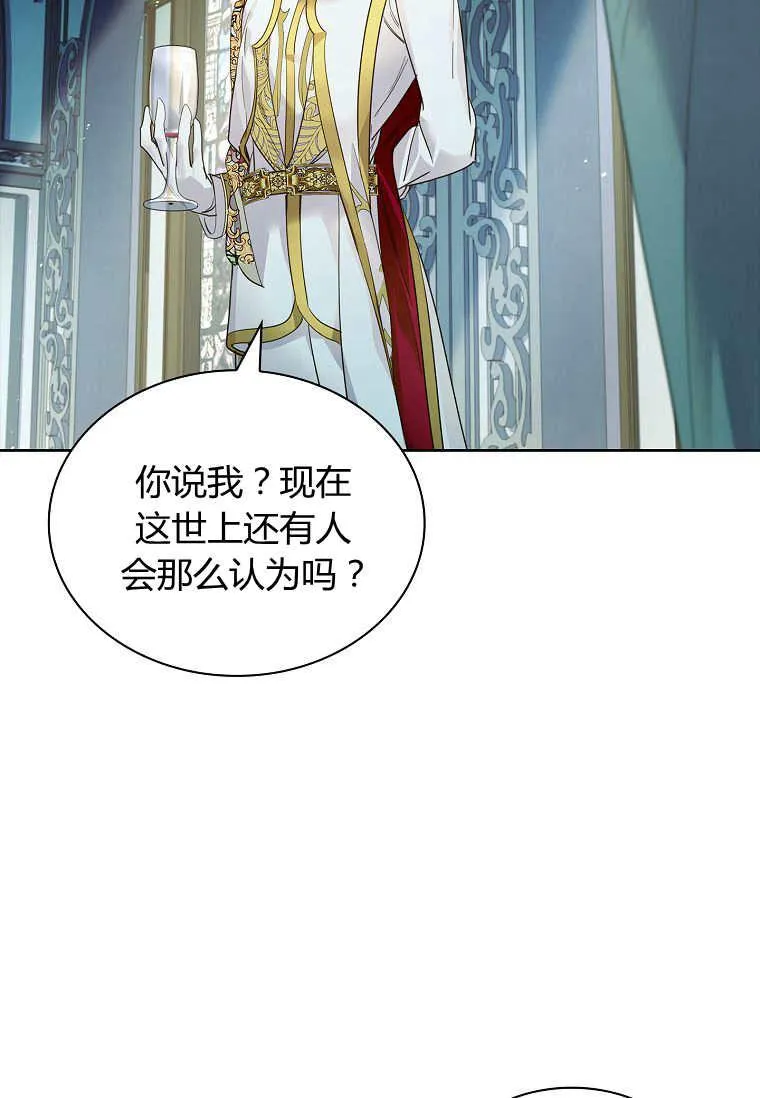 第31话6