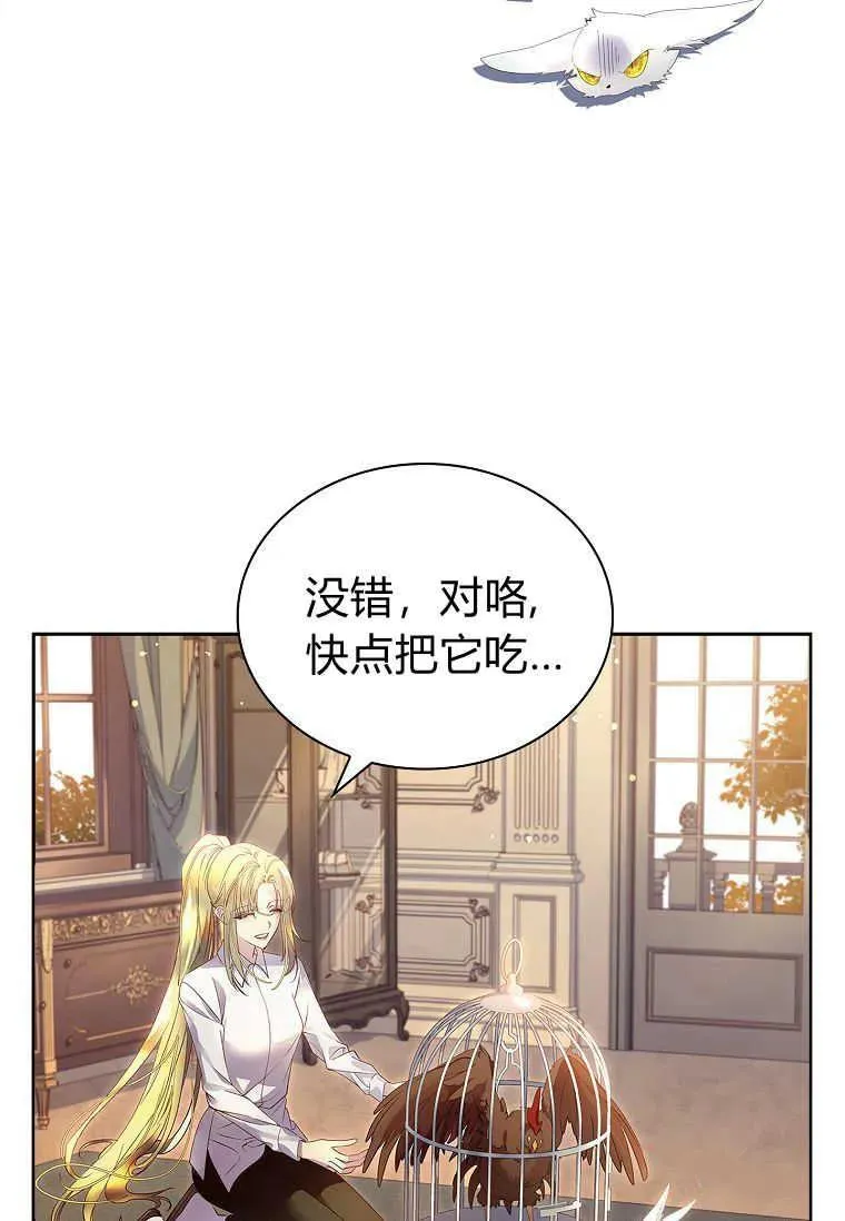 第11话55