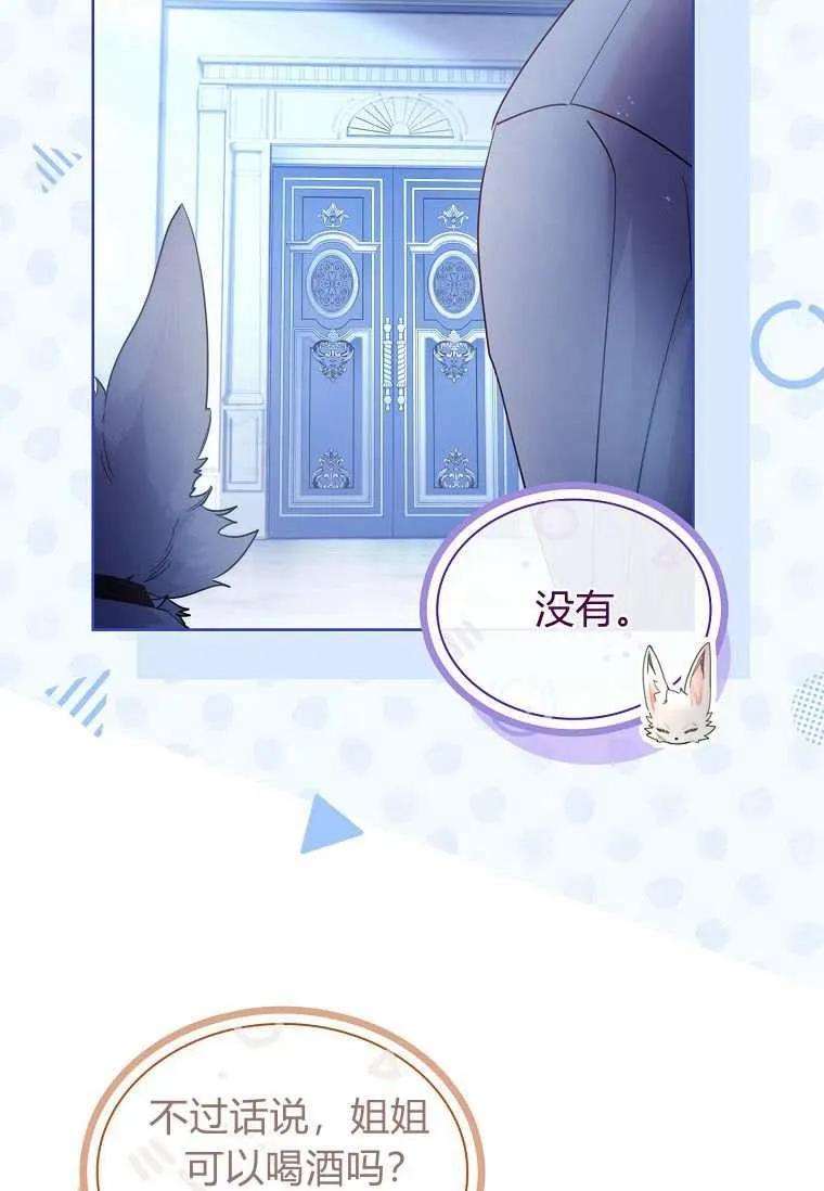 第33话5