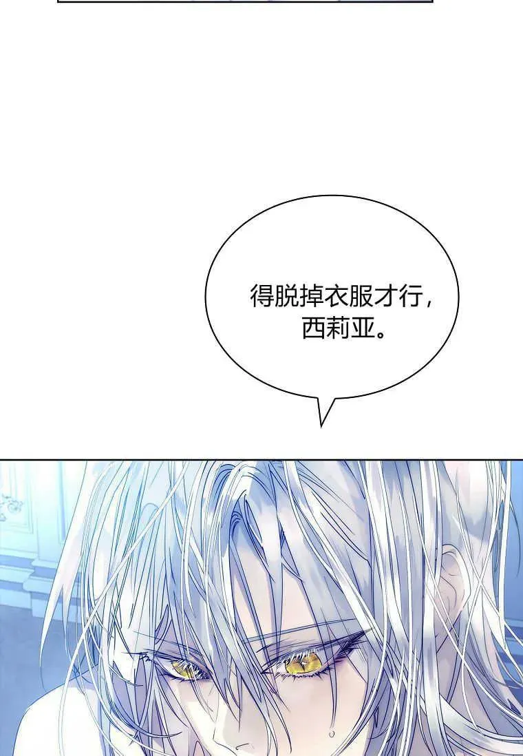 第18话14
